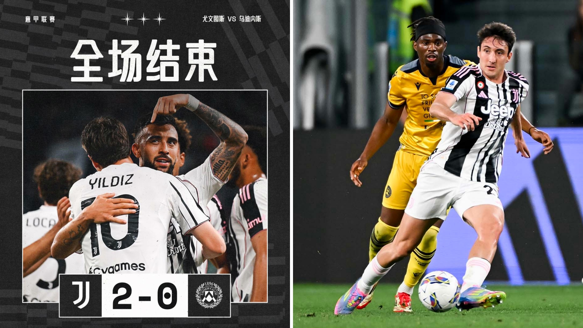 包含赛地聚焦：意甲国际比赛日热度飙升，皇家马德里完成体检，管理层满意，细节决定成败的词条-乐鱼平台